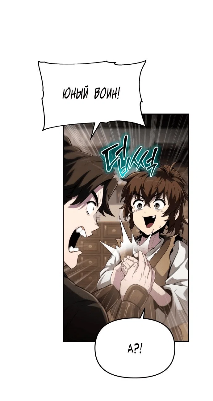 Read Знаток ядов из сычуаньского клана Тан RU Manga Online