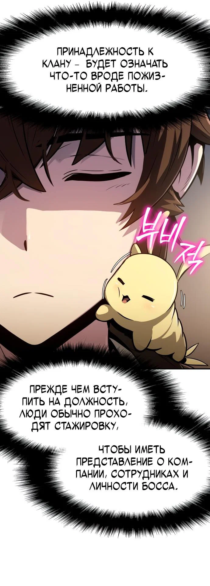 Read Знаток ядов из сычуаньского клана Тан RU Manga Online