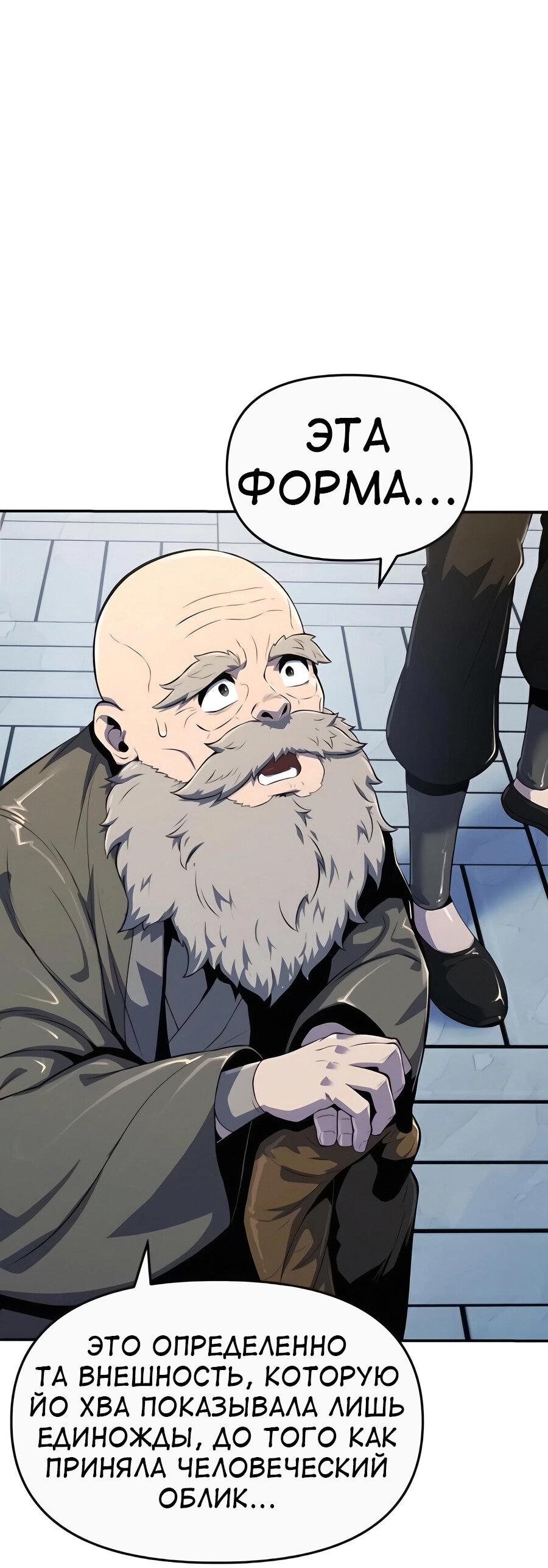 Read Знаток ядов из сычуаньского клана Тан RU Manga Online