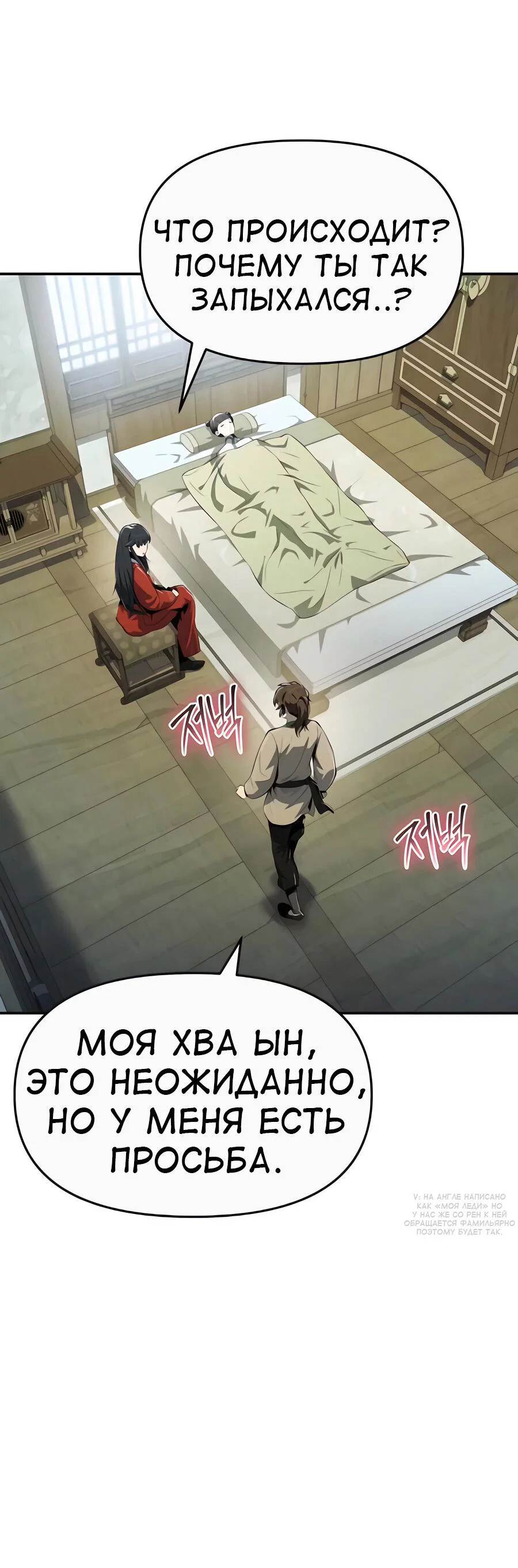 Read Знаток ядов из сычуаньского клана Тан RU Manga Online
