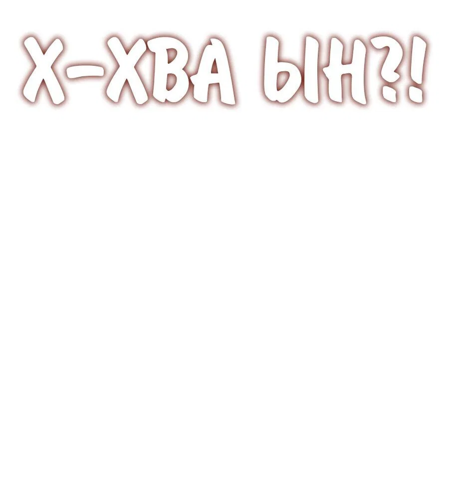 Read Знаток ядов из сычуаньского клана Тан RU Manga Online