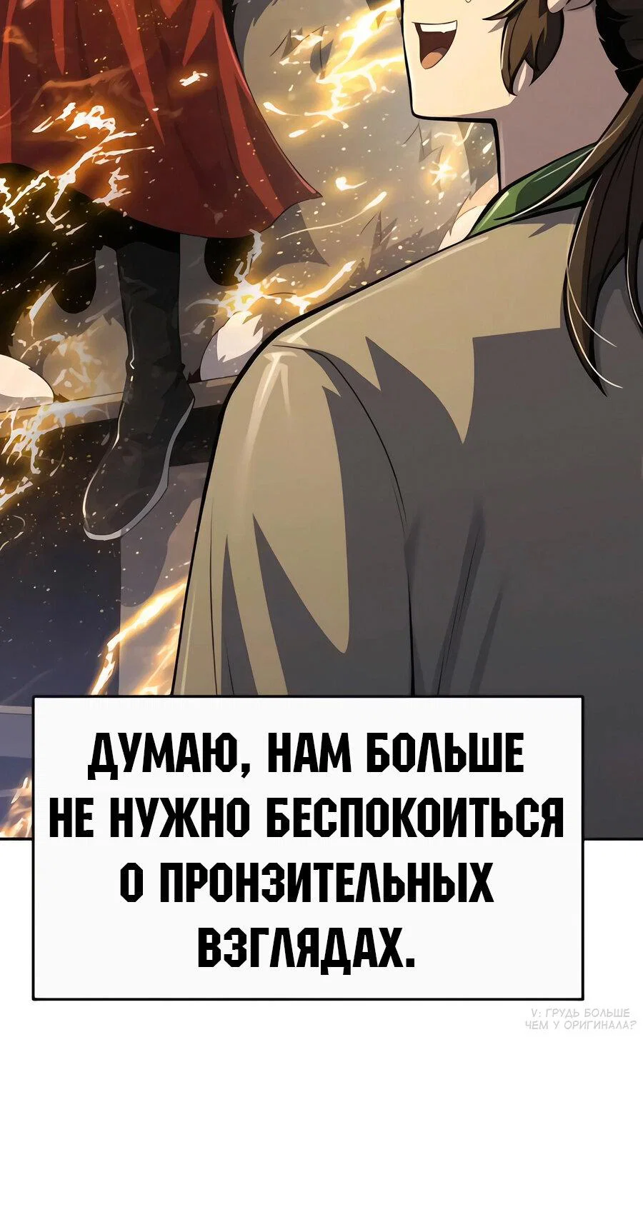 Read Знаток ядов из сычуаньского клана Тан RU Manga Online