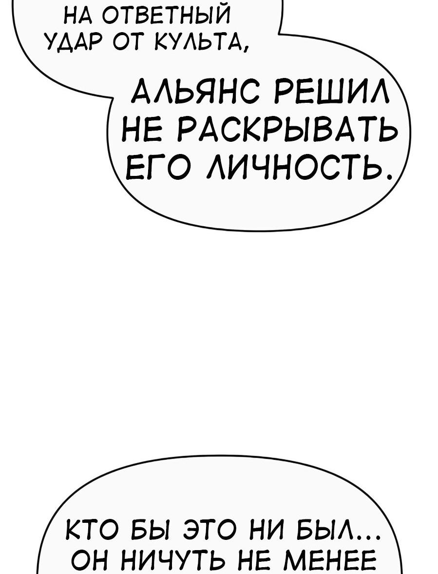 Read Знаток ядов из сычуаньского клана Тан RU Manga Online