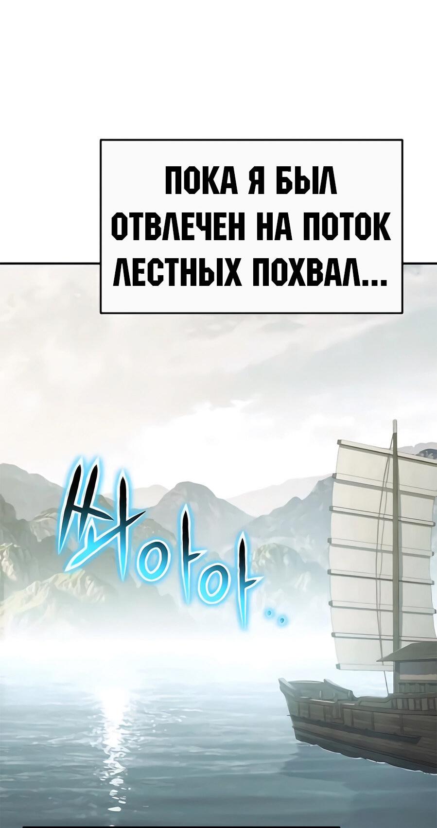 Read Знаток ядов из сычуаньского клана Тан RU Manga Online