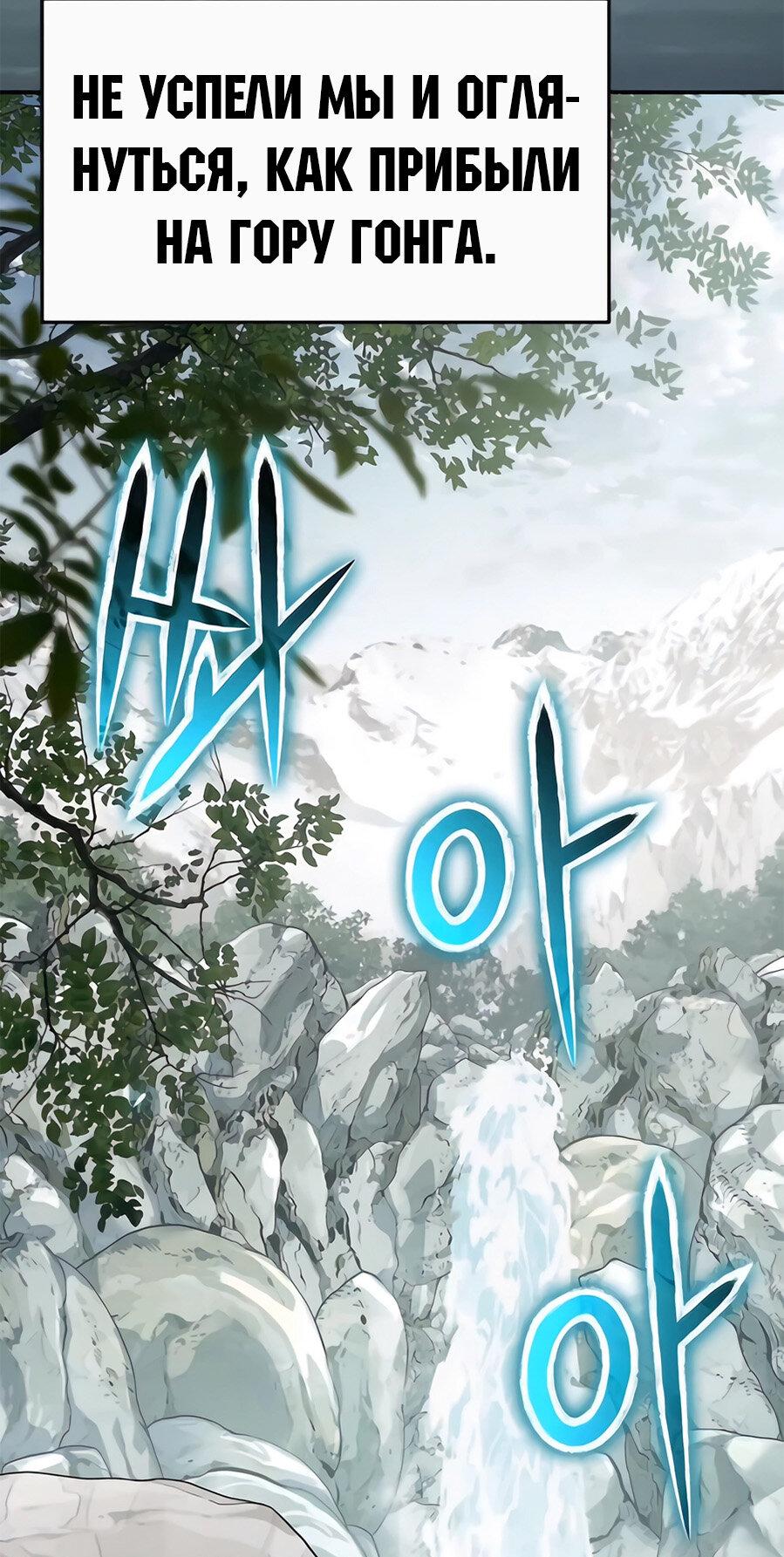 Read Знаток ядов из сычуаньского клана Тан RU Manga Online