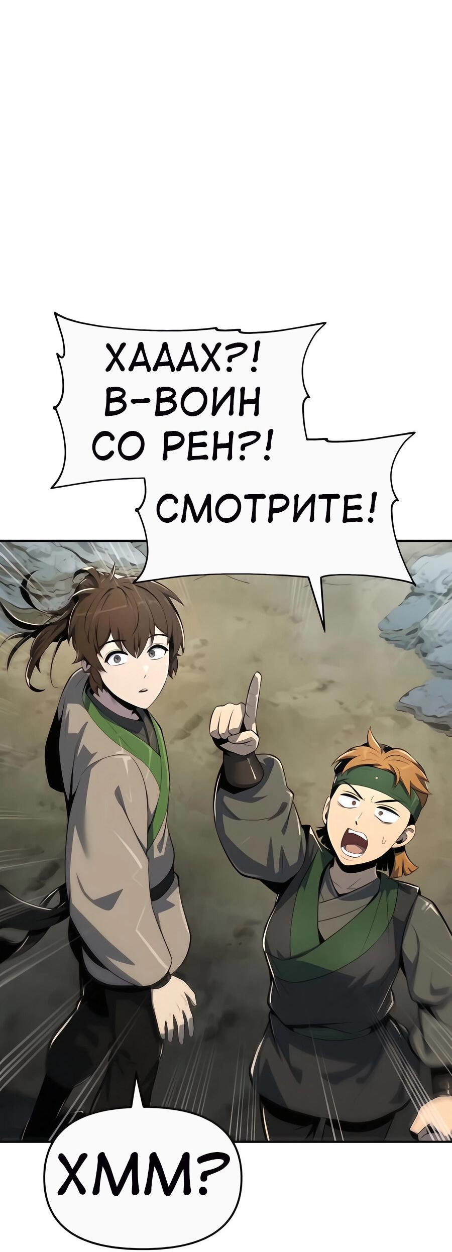 Read Знаток ядов из сычуаньского клана Тан RU Manga Online