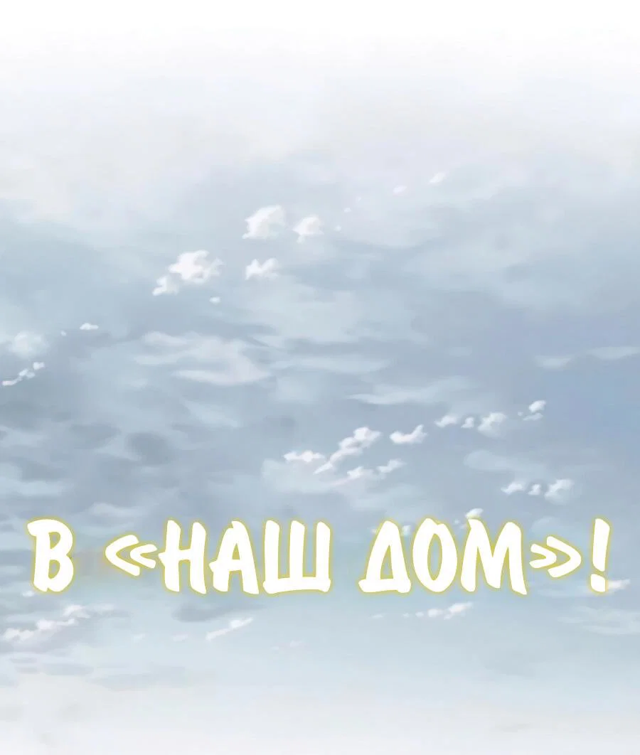 Read Знаток ядов из сычуаньского клана Тан RU Manga Online