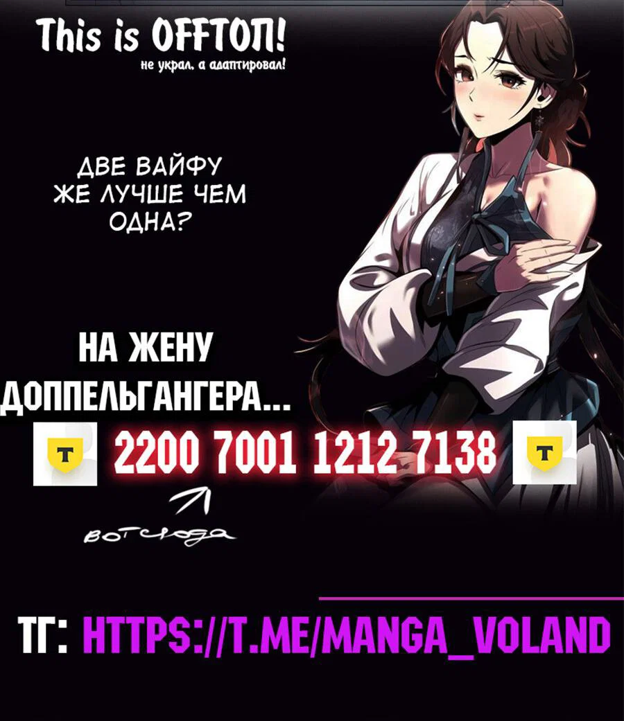 Read Знаток ядов из сычуаньского клана Тан RU Manga Online