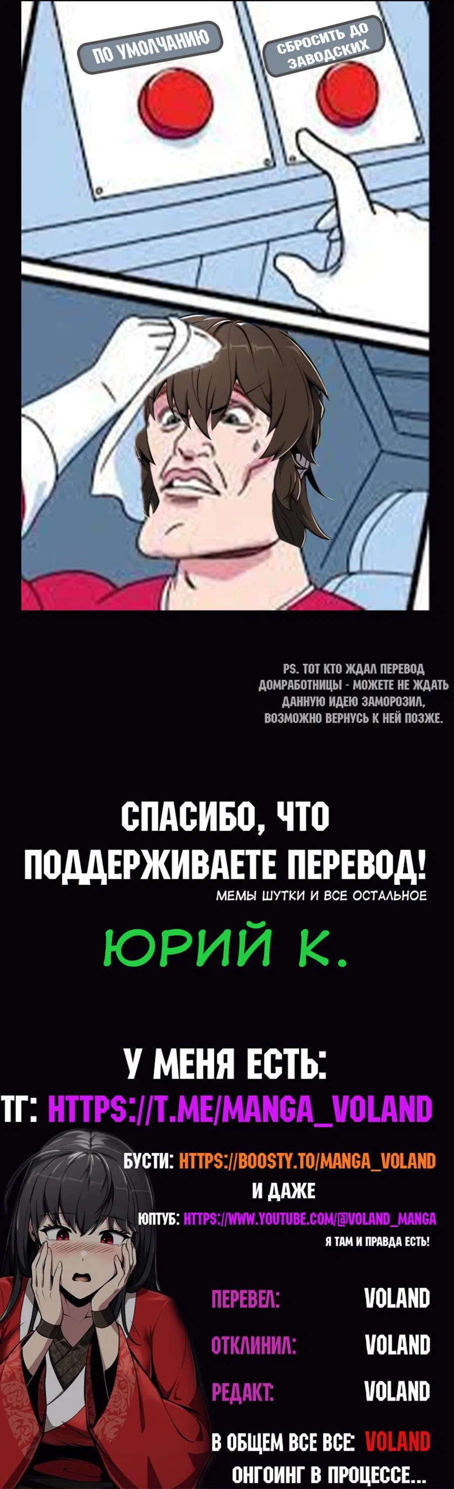 Read Знаток ядов из сычуаньского клана Тан RU Manga Online