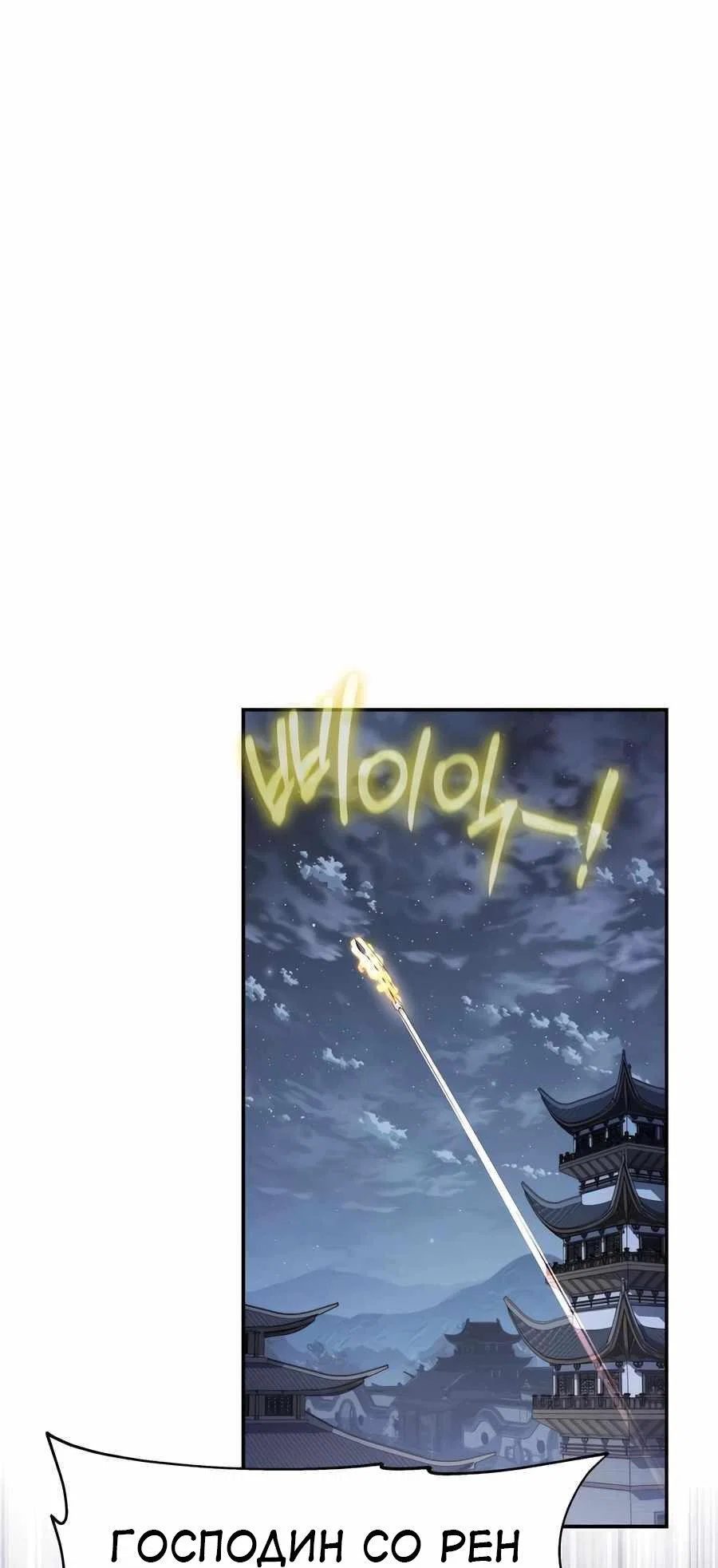 Read Знаток ядов из сычуаньского клана Тан RU Manga Online