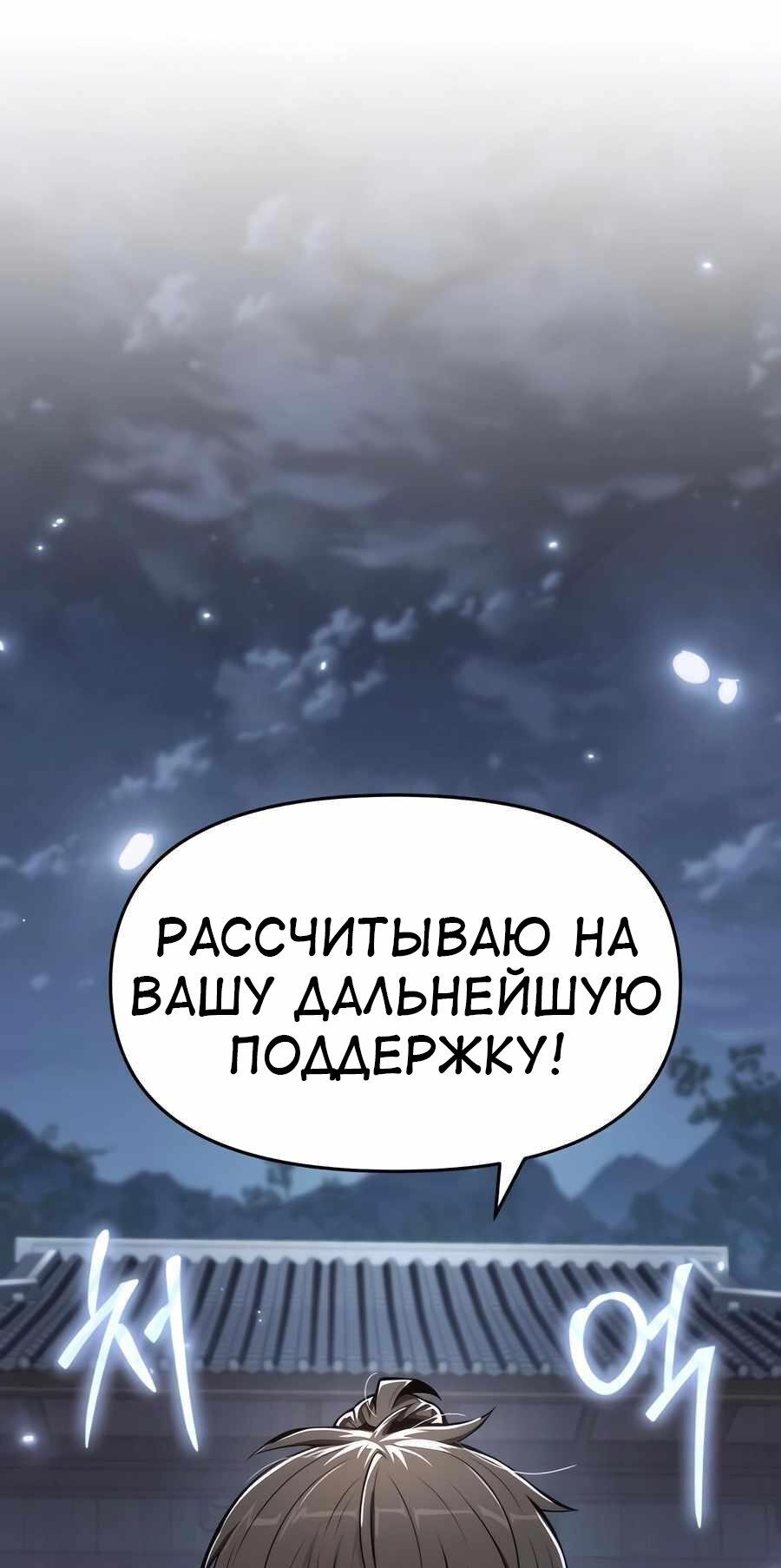 Read Знаток ядов из сычуаньского клана Тан RU Manga Online