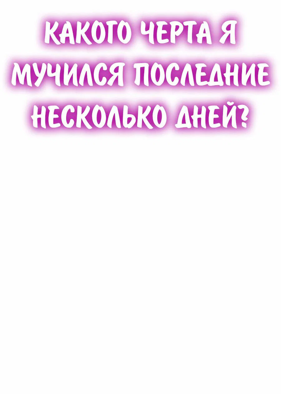 Read Знаток ядов из сычуаньского клана Тан RU Manga Online