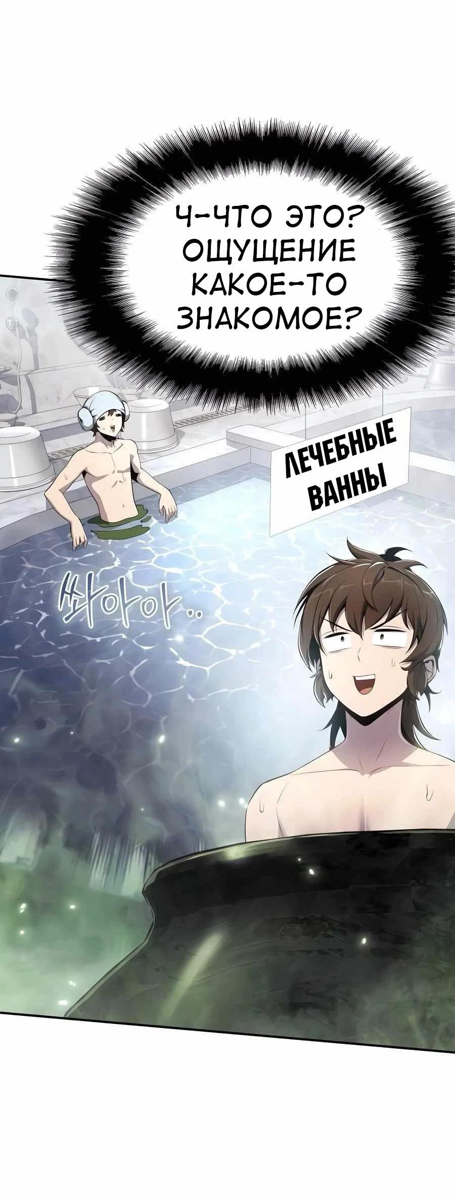 Read Знаток ядов из сычуаньского клана Тан RU Manga Online