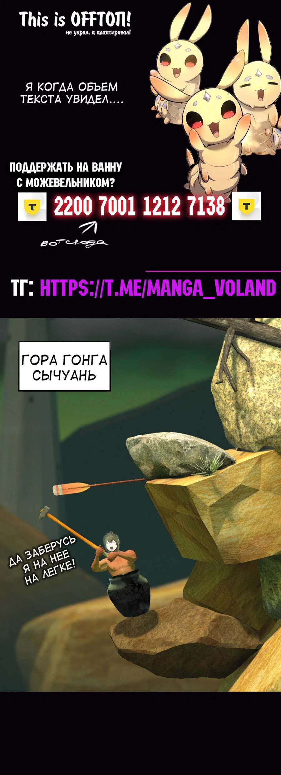 Read Знаток ядов из сычуаньского клана Тан RU Manga Online