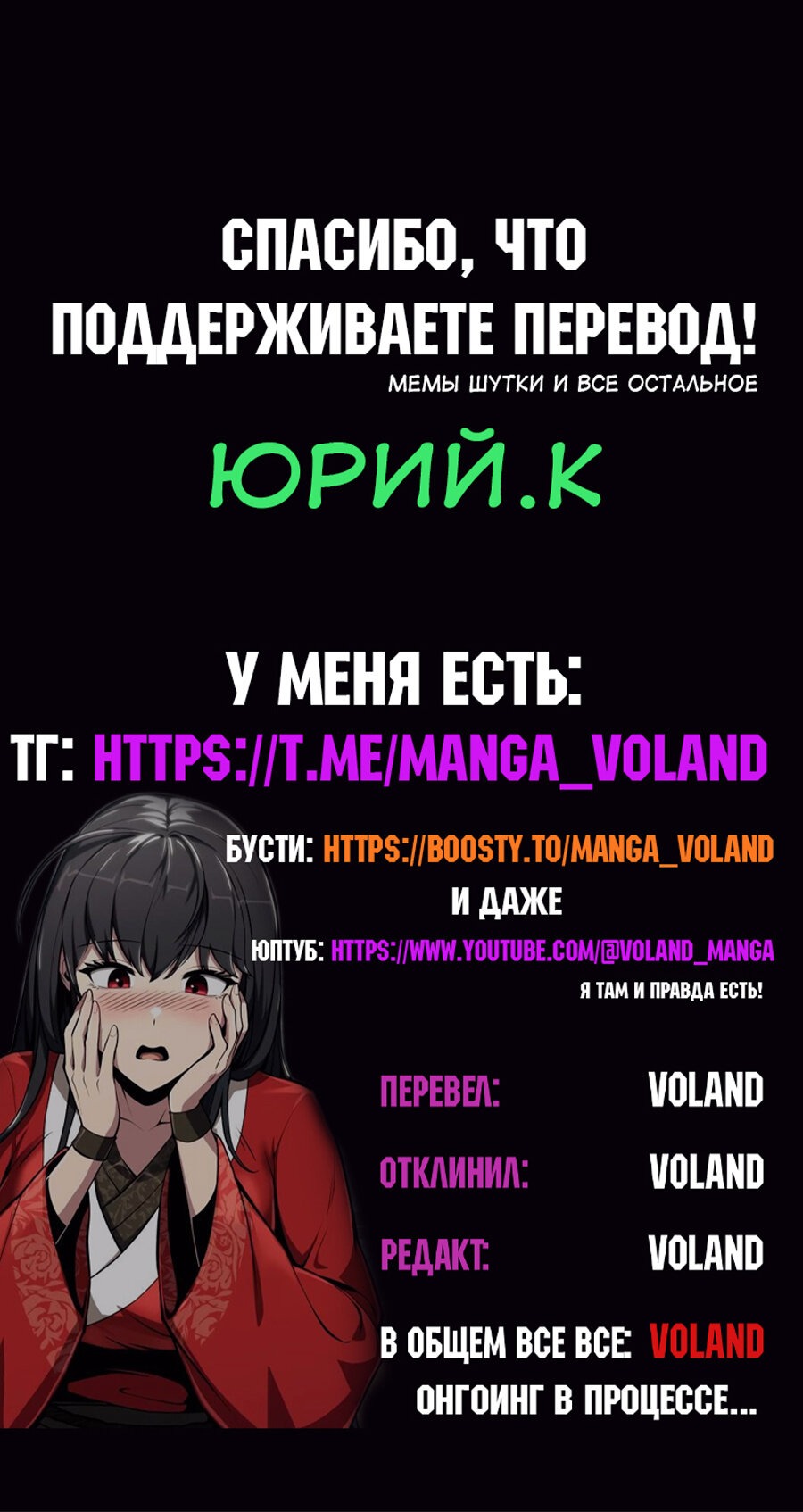 Read Знаток ядов из сычуаньского клана Тан RU Manga Online