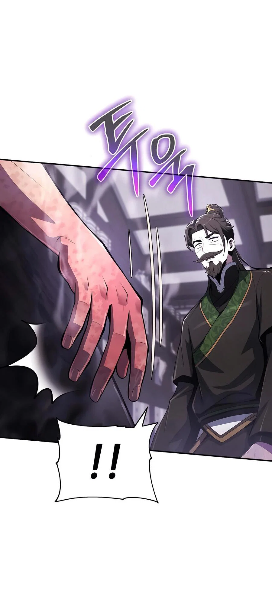 Read Знаток ядов из сычуаньского клана Тан RU Manga Online