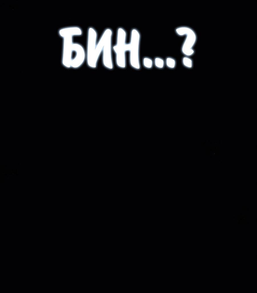 Read Знаток ядов из сычуаньского клана Тан RU Manga Online