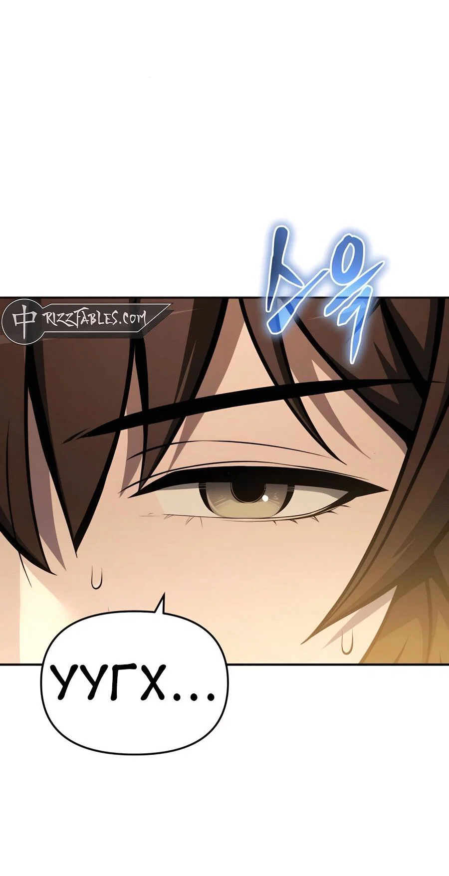 Read Знаток ядов из сычуаньского клана Тан RU Manga Online