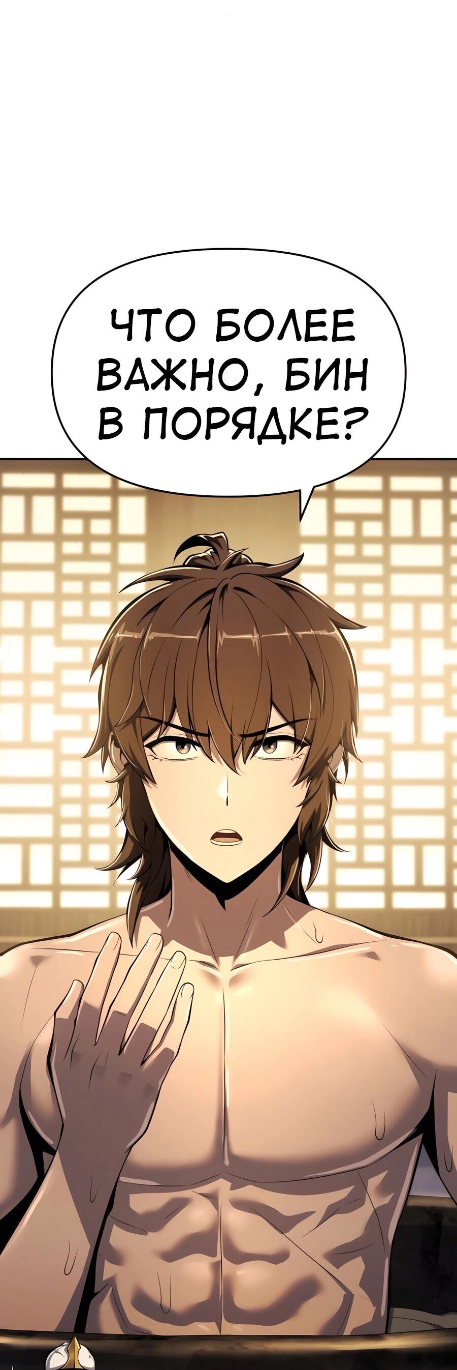 Read Знаток ядов из сычуаньского клана Тан RU Manga Online