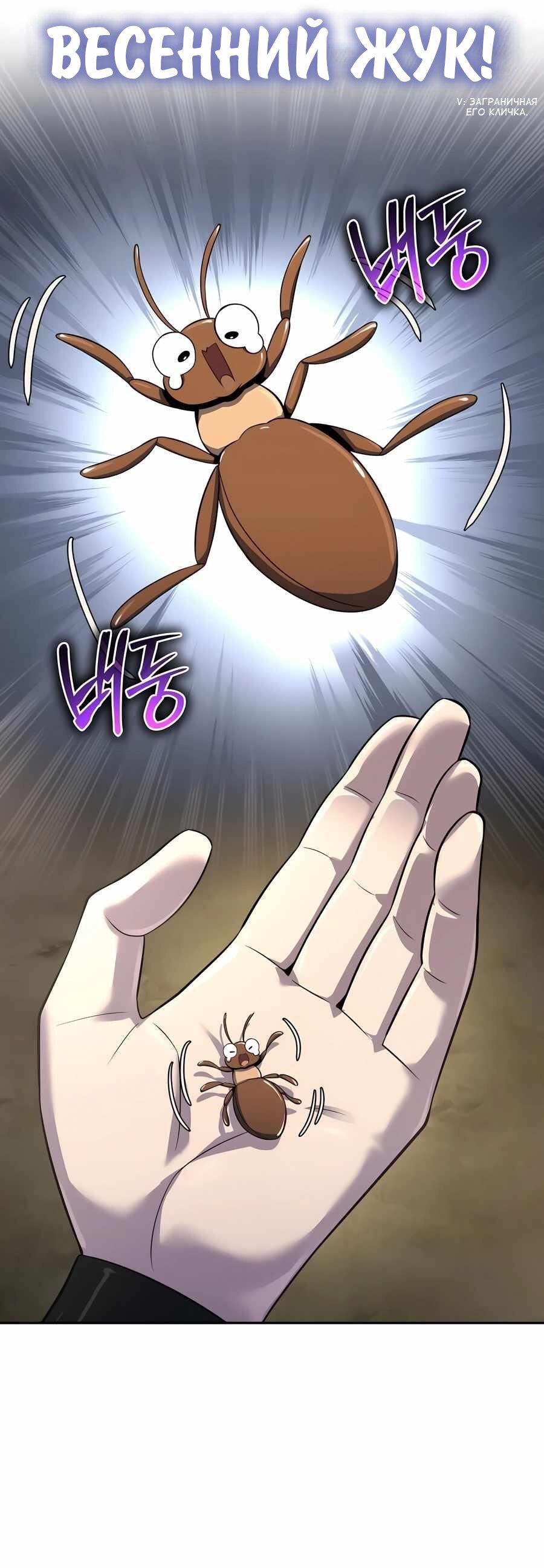 Read Знаток ядов из сычуаньского клана Тан RU Manga Online