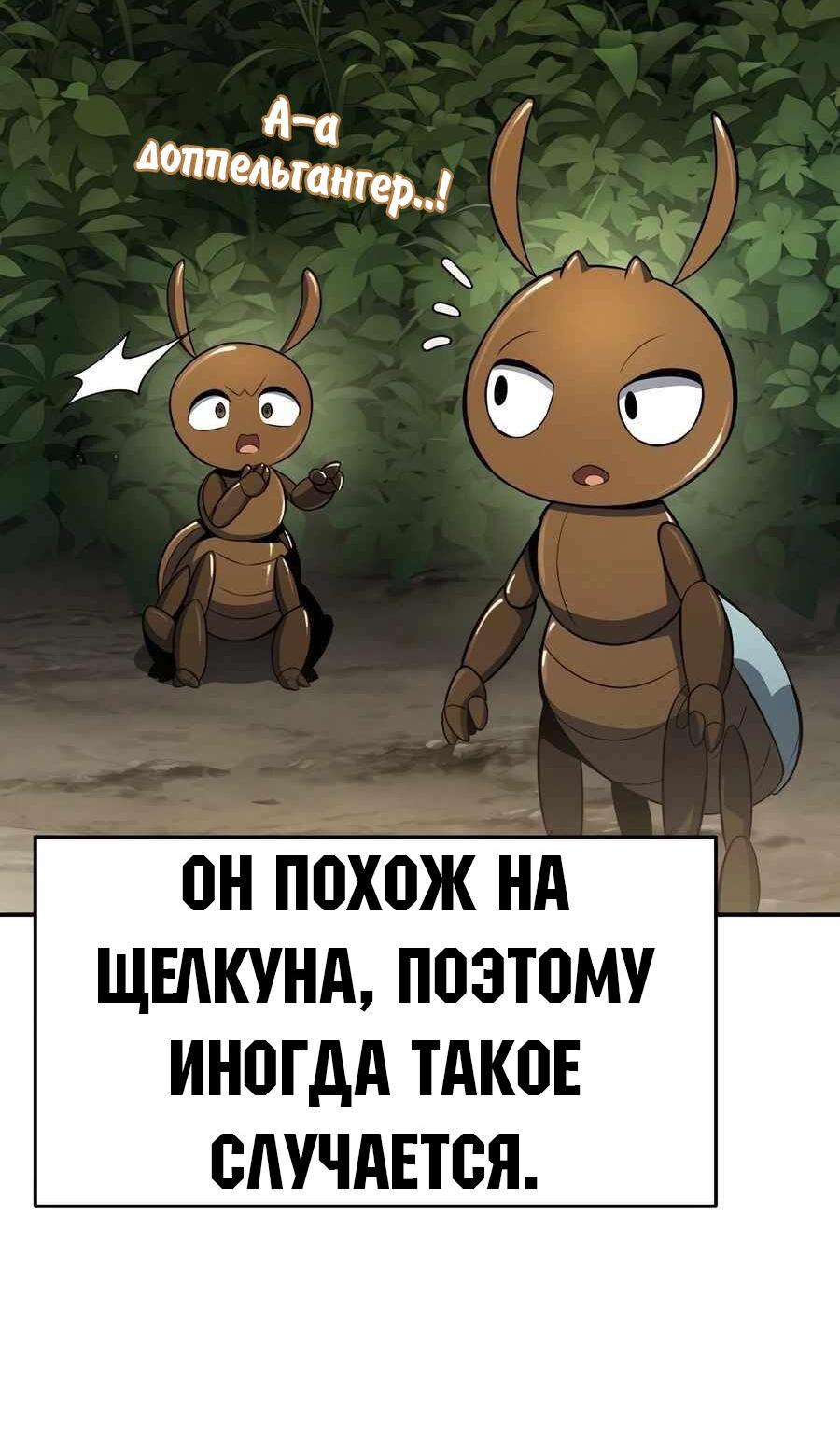 Read Знаток ядов из сычуаньского клана Тан RU Manga Online