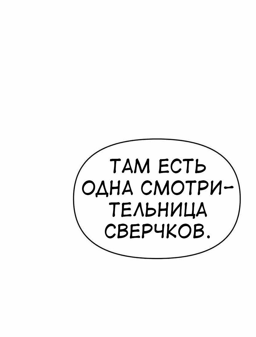 Read Знаток ядов из сычуаньского клана Тан RU Manga Online