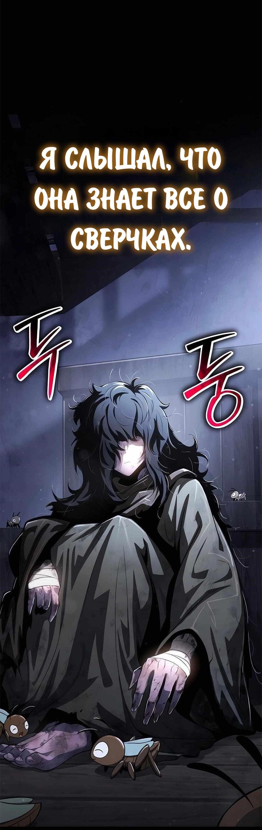 Read Знаток ядов из сычуаньского клана Тан RU Manga Online