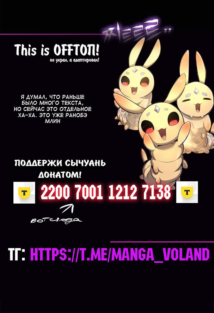 Read Знаток ядов из сычуаньского клана Тан RU Manga Online