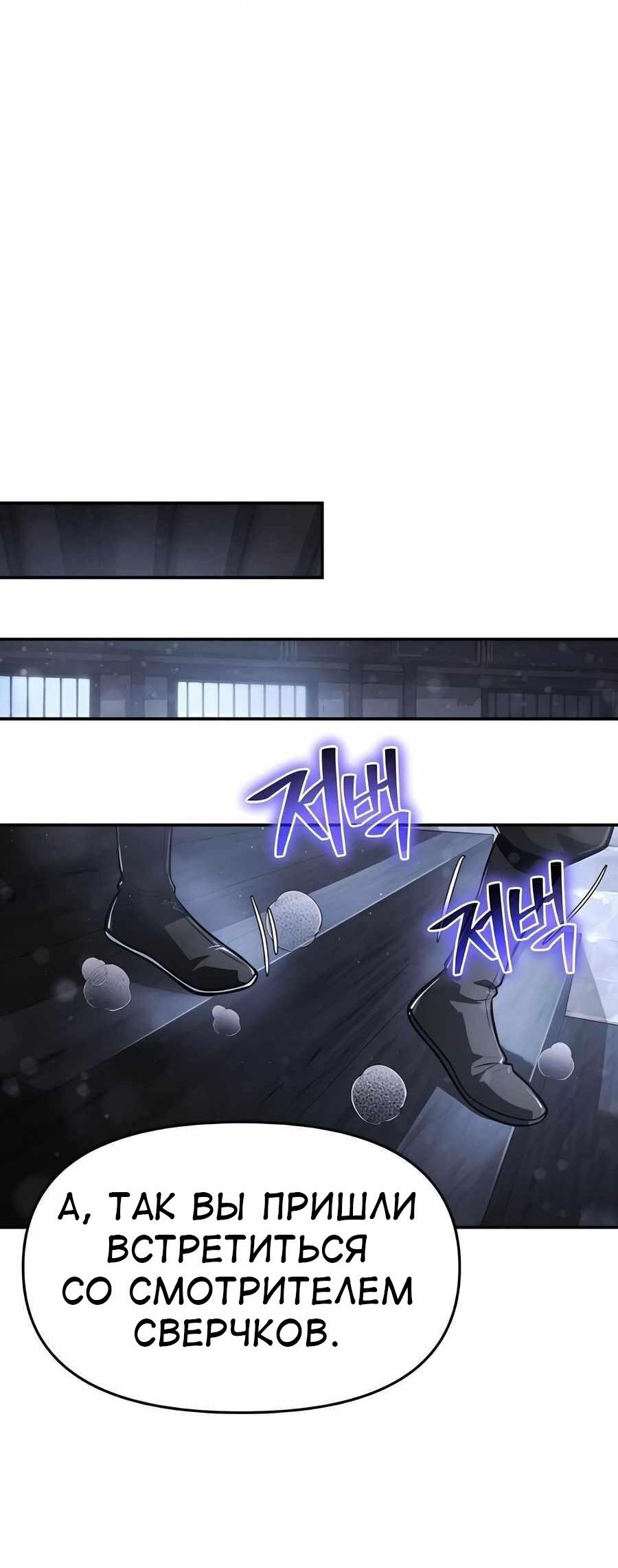 Read Знаток ядов из сычуаньского клана Тан RU Manga Online