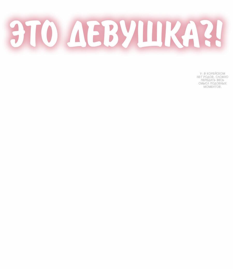 Read Знаток ядов из сычуаньского клана Тан RU Manga Online