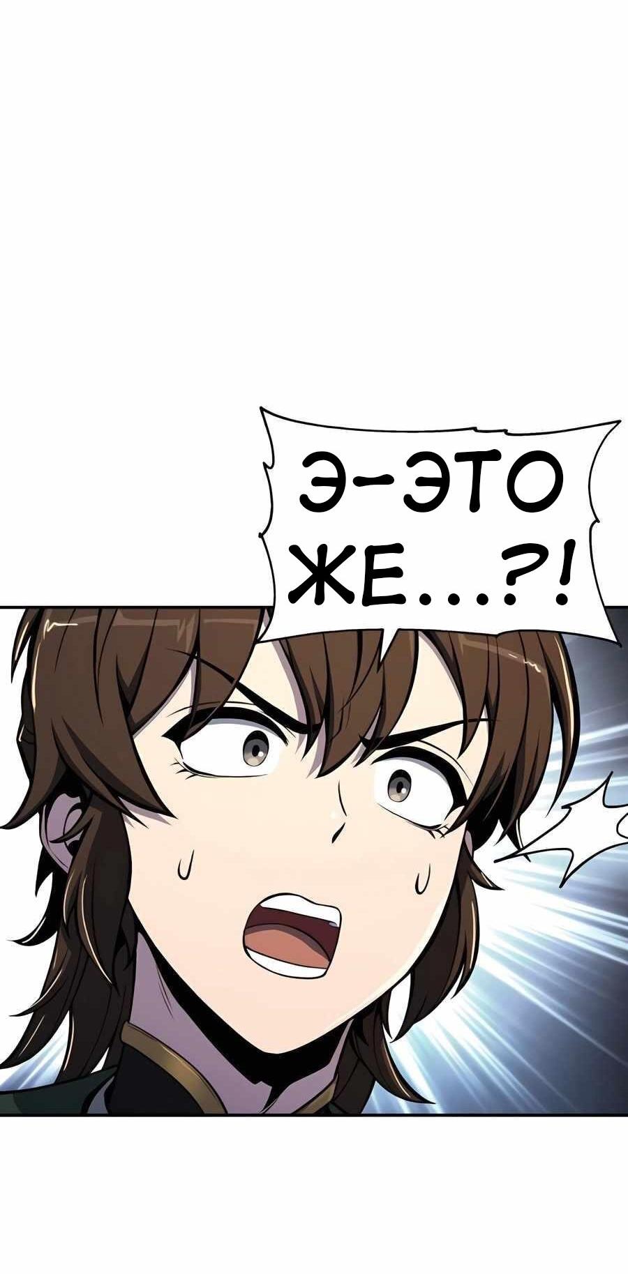 Read Знаток ядов из сычуаньского клана Тан RU Manga Online