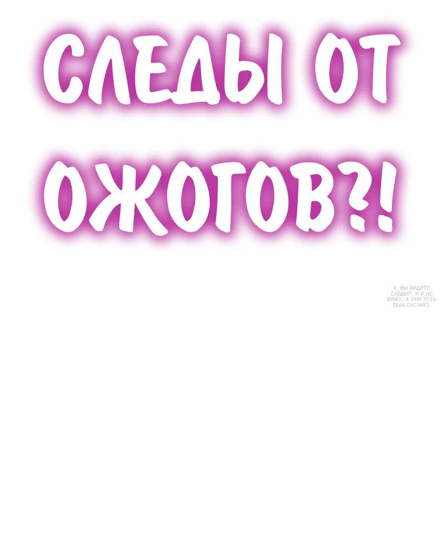 Read Знаток ядов из сычуаньского клана Тан RU Manga Online