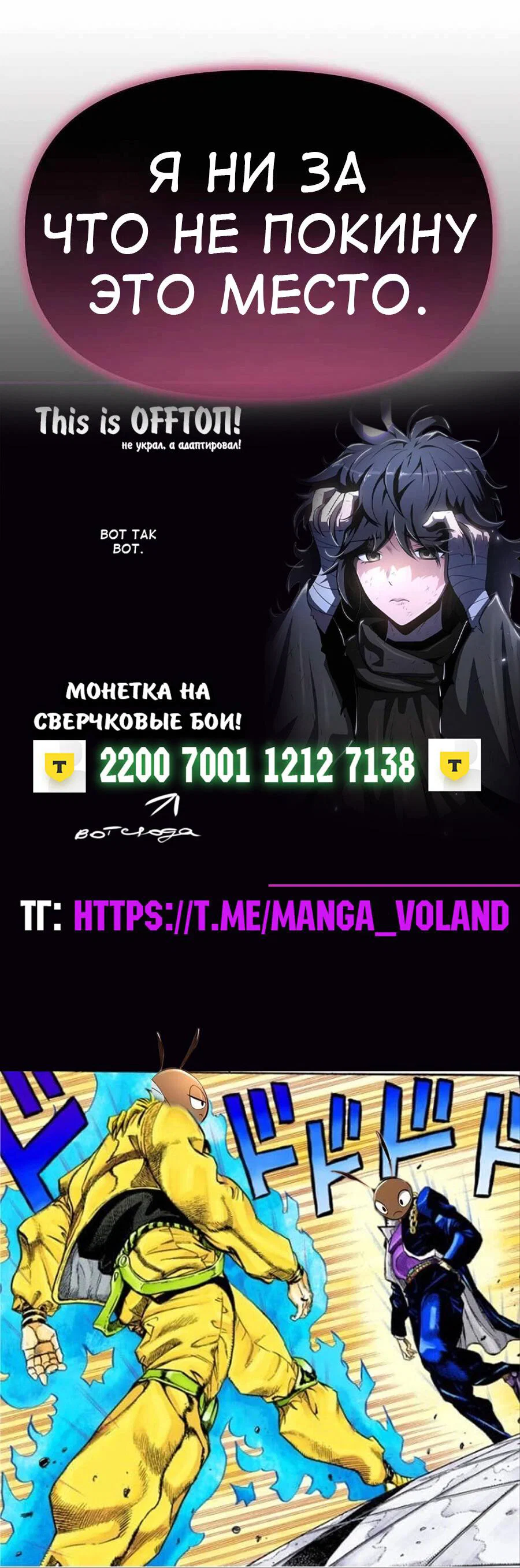 Read Знаток ядов из сычуаньского клана Тан RU Manga Online