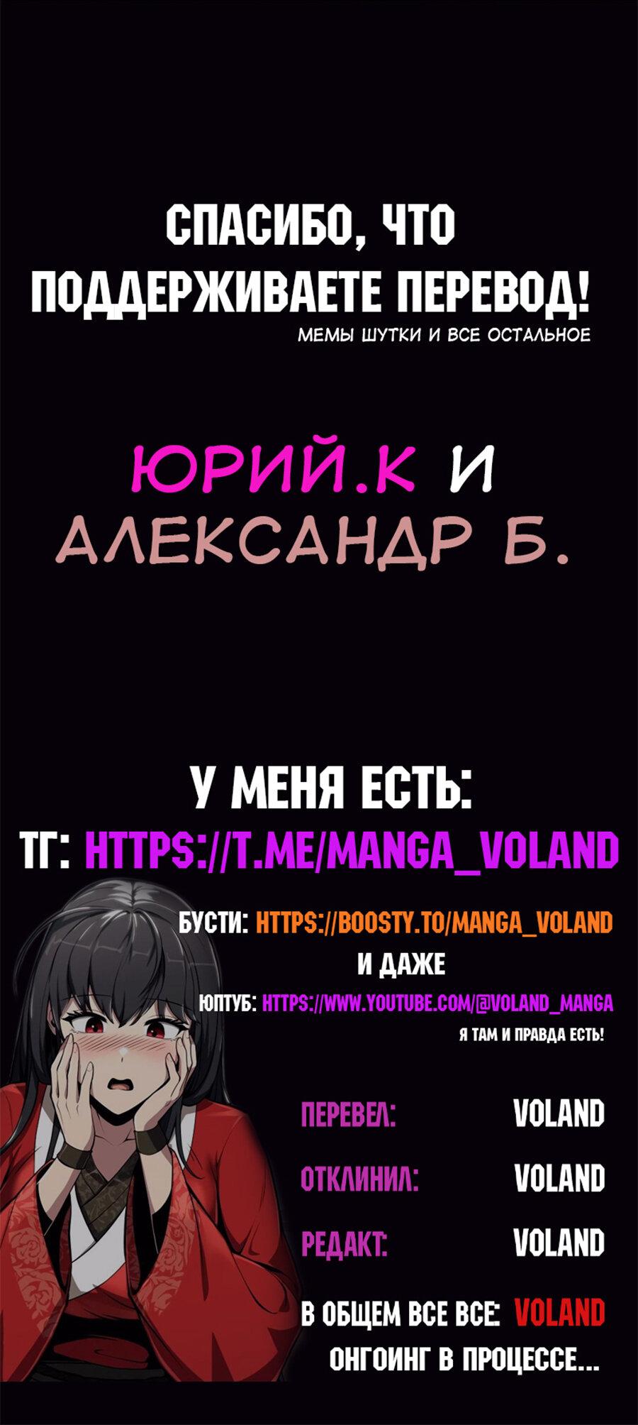 Read Знаток ядов из сычуаньского клана Тан RU Manga Online