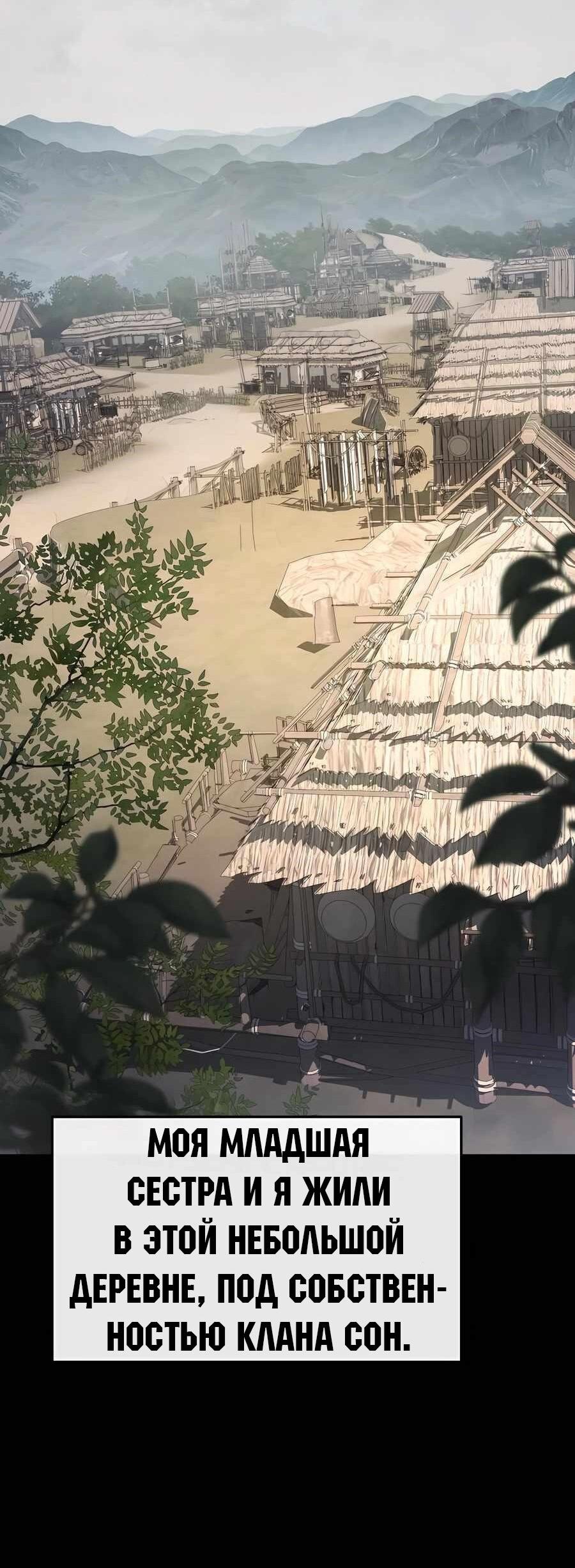 Read Знаток ядов из сычуаньского клана Тан RU Manga Online