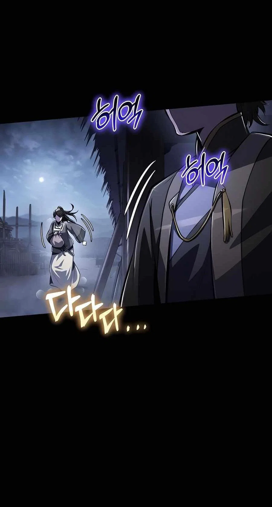 Read Знаток ядов из сычуаньского клана Тан RU Manga Online