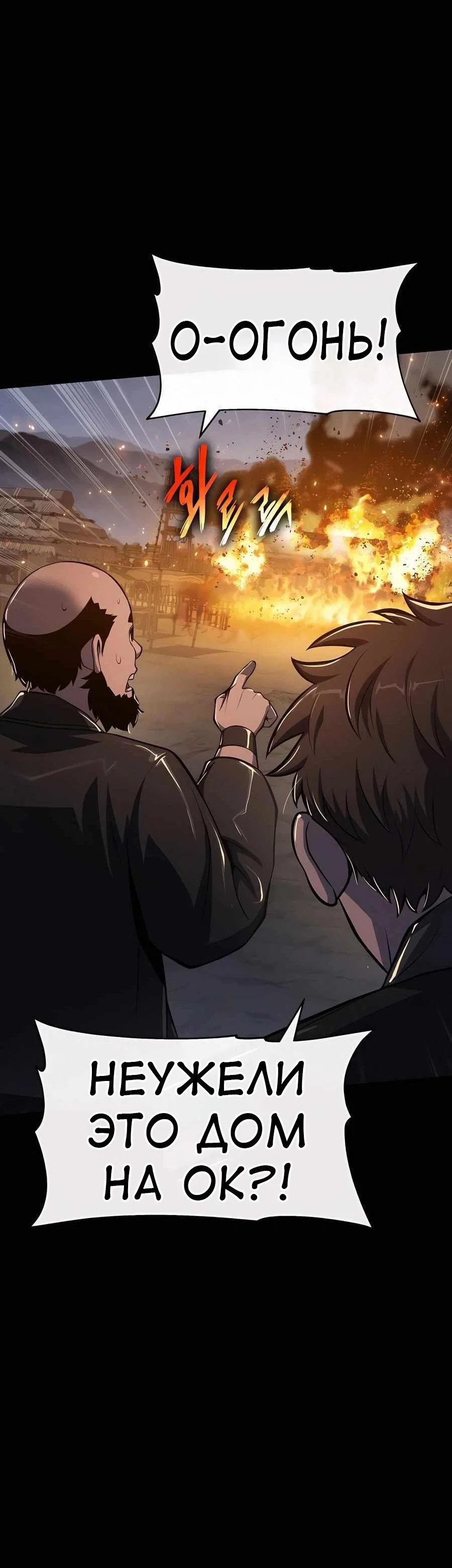 Read Знаток ядов из сычуаньского клана Тан RU Manga Online