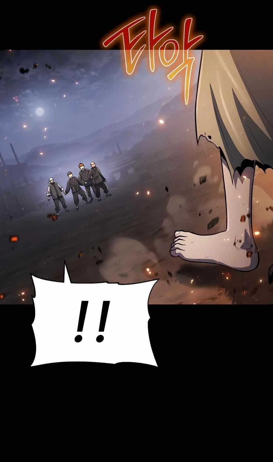 Read Знаток ядов из сычуаньского клана Тан RU Manga Online