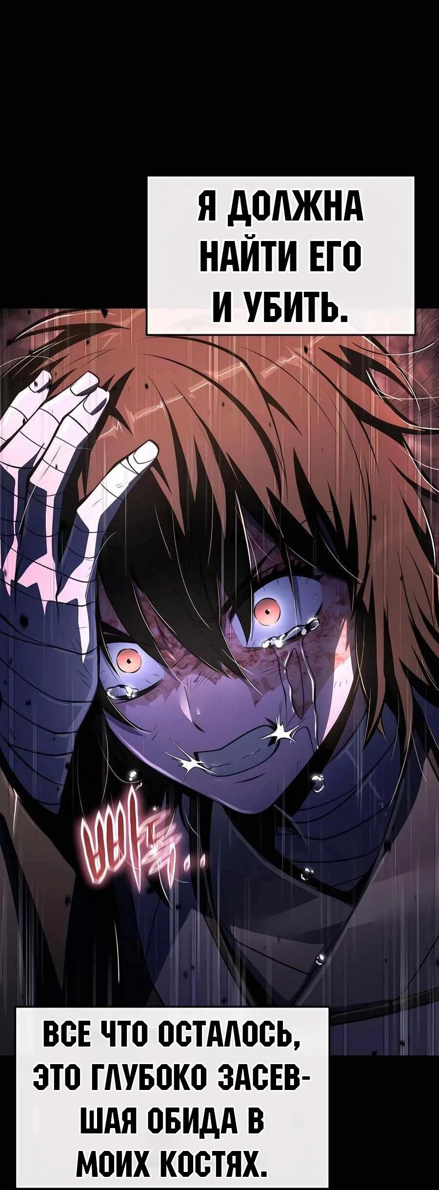 Read Знаток ядов из сычуаньского клана Тан RU Manga Online