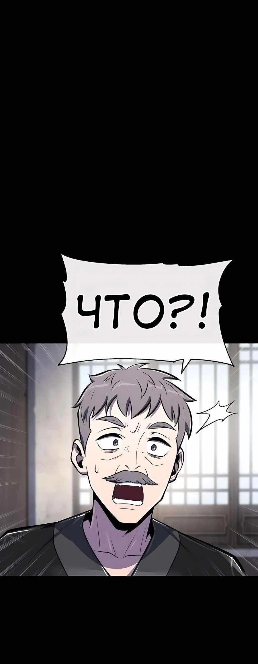 Read Знаток ядов из сычуаньского клана Тан RU Manga Online