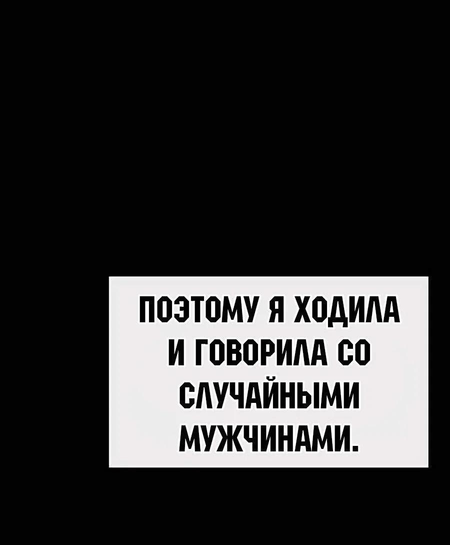 Read Знаток ядов из сычуаньского клана Тан RU Manga Online