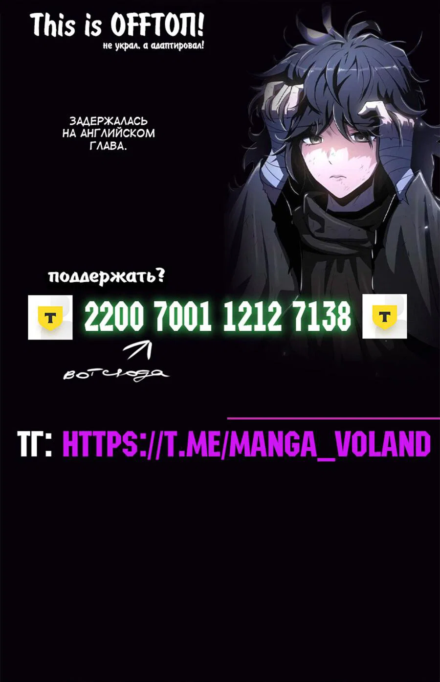 Read Знаток ядов из сычуаньского клана Тан RU Manga Online