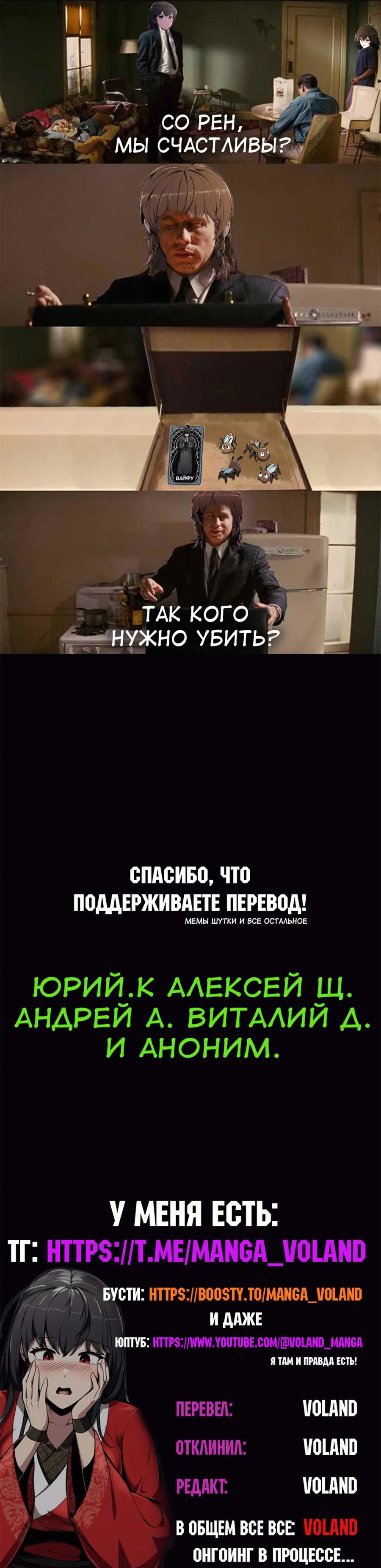 Read Знаток ядов из сычуаньского клана Тан RU Manga Online