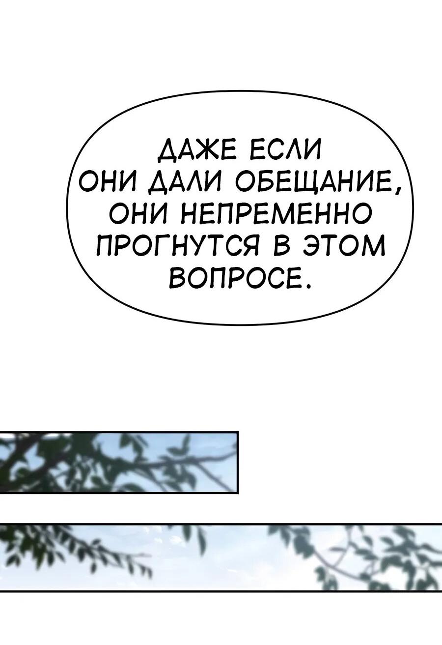 Read Знаток ядов из сычуаньского клана Тан RU Manga Online