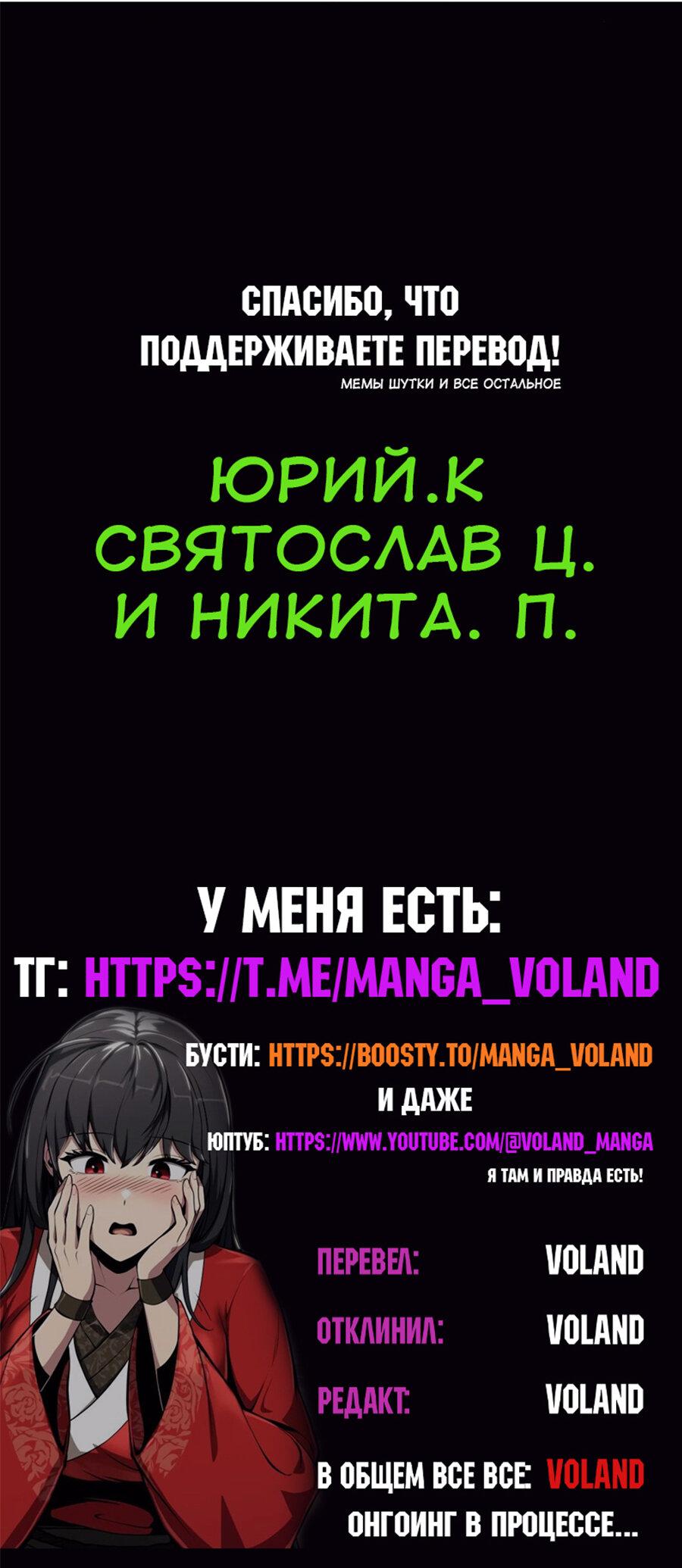 Read Знаток ядов из сычуаньского клана Тан RU Manga Online