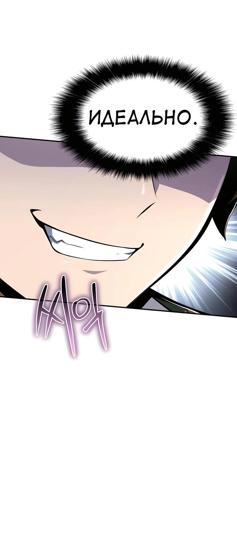 Read Знаток ядов из сычуаньского клана Тан RU Manga Online