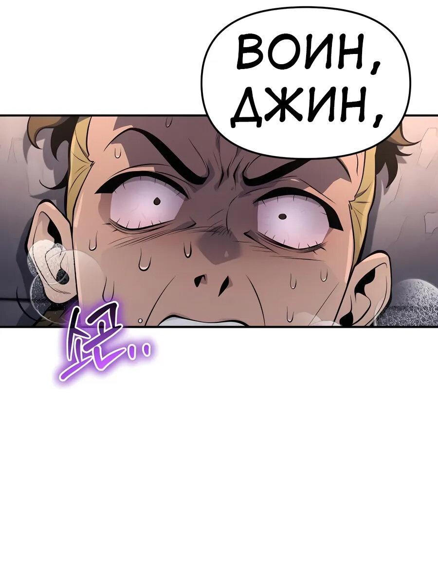 Read Знаток ядов из сычуаньского клана Тан RU Manga Online