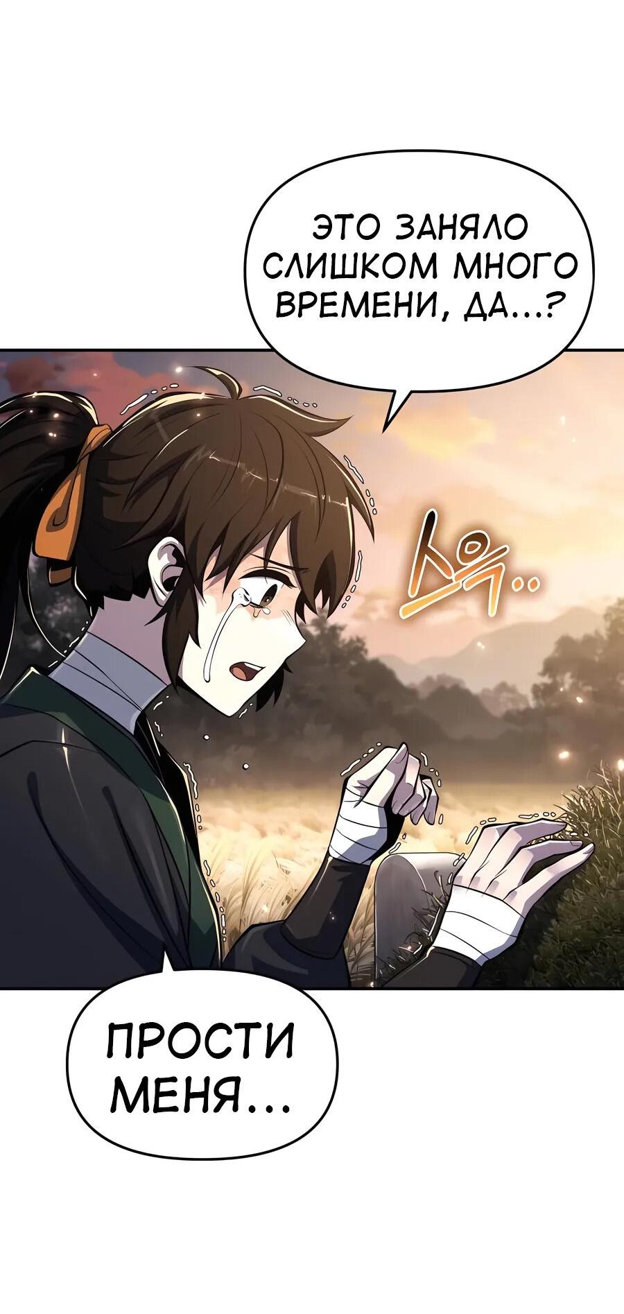 Read Знаток ядов из сычуаньского клана Тан RU Manga Online