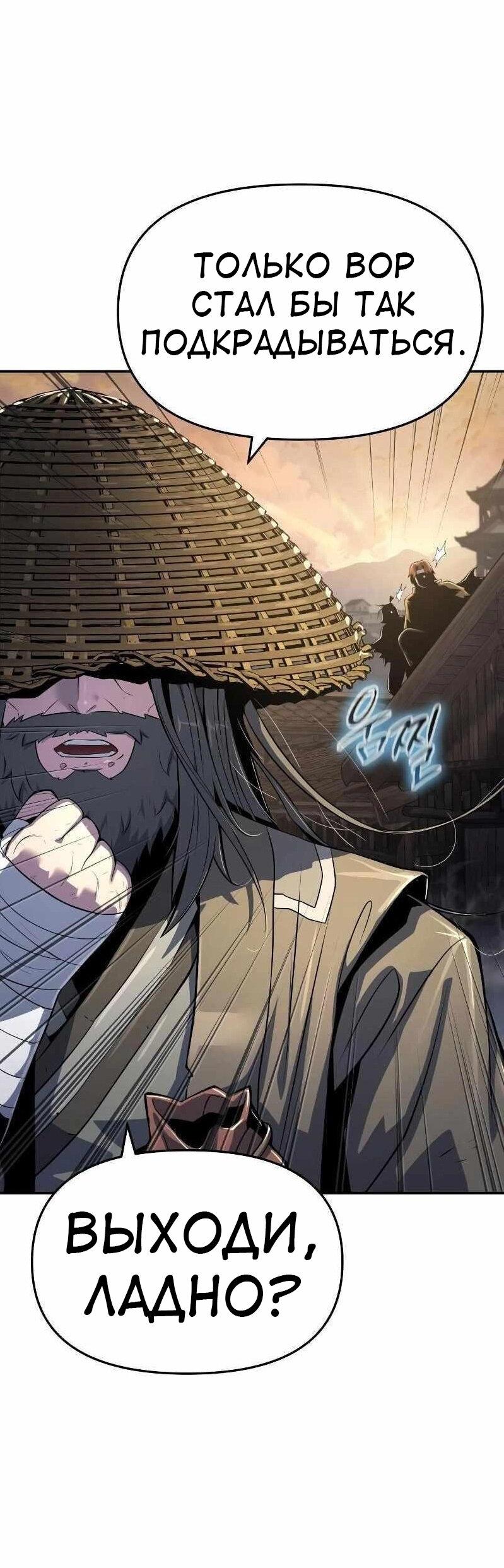 Read Знаток ядов из сычуаньского клана Тан RU Manga Online