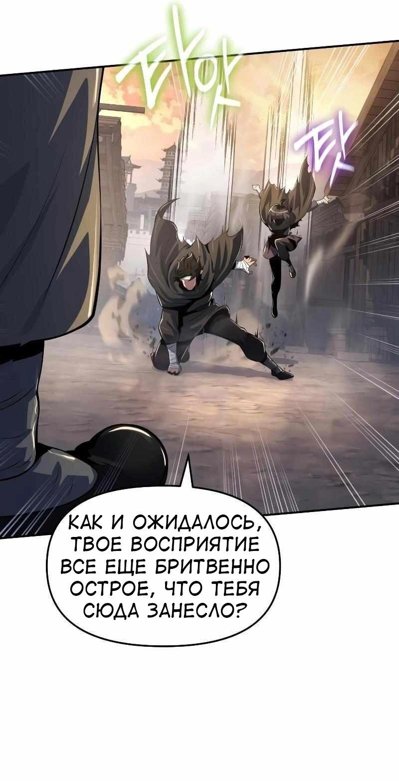 Read Знаток ядов из сычуаньского клана Тан RU Manga Online